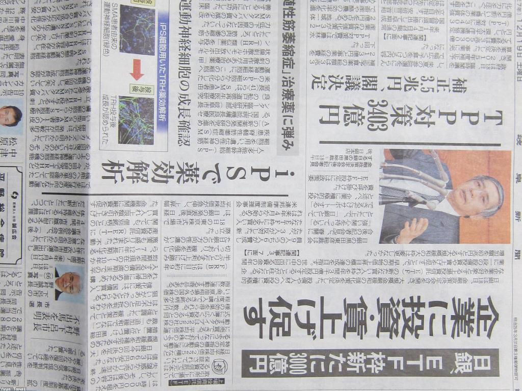 អត្ថបទពត៌មាន - តើអ្វីខ្លះដែលអ្នកត្រូវដឹង?